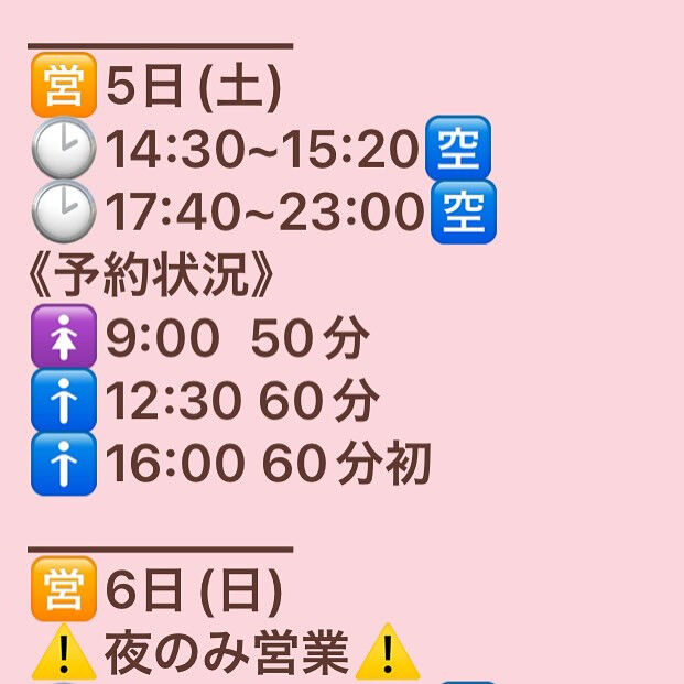 リラクゼーションを日常に組み込む