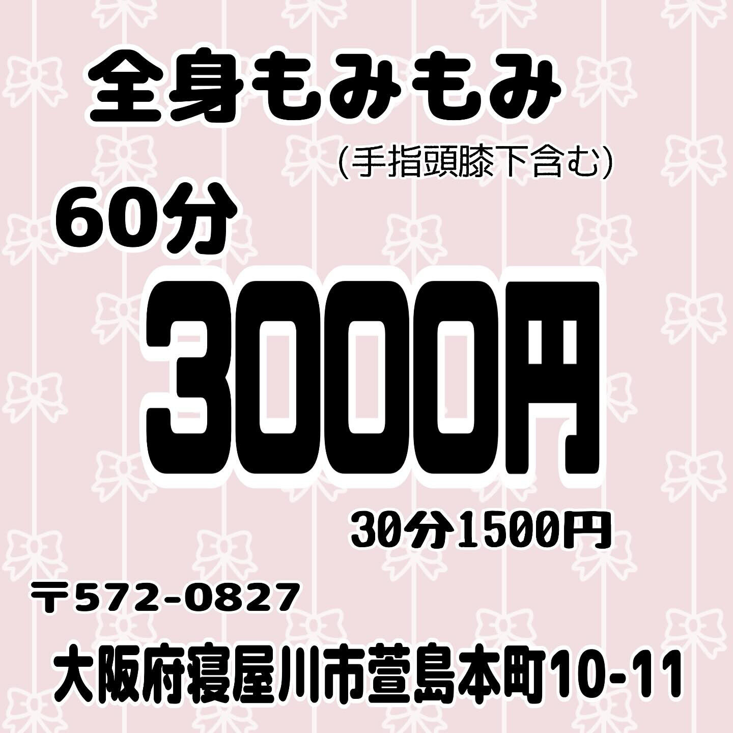 腰痛改善のための総合アプローチ