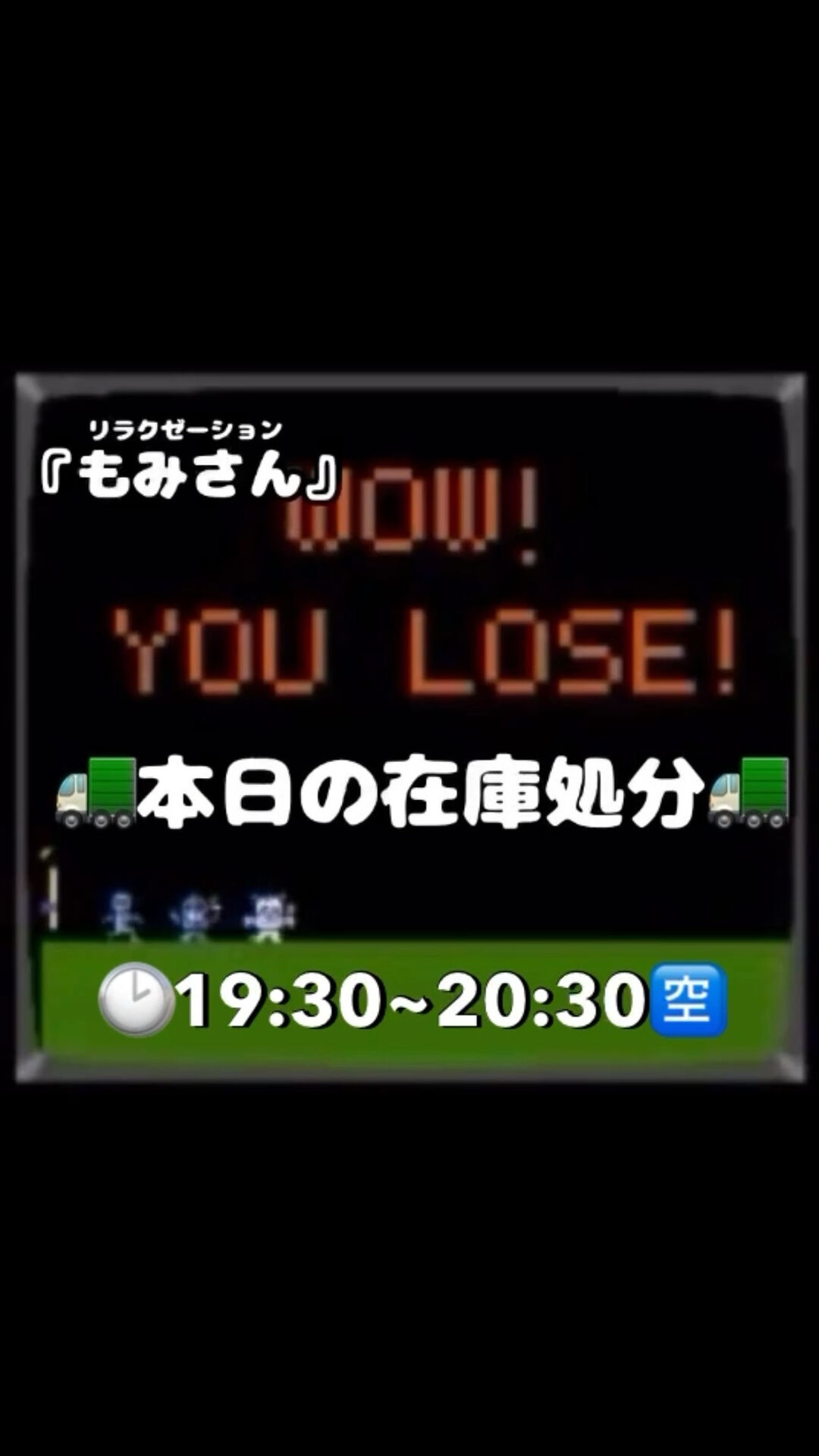 (emoji)(も)(み)(さ)(ん)(emoji)(emo